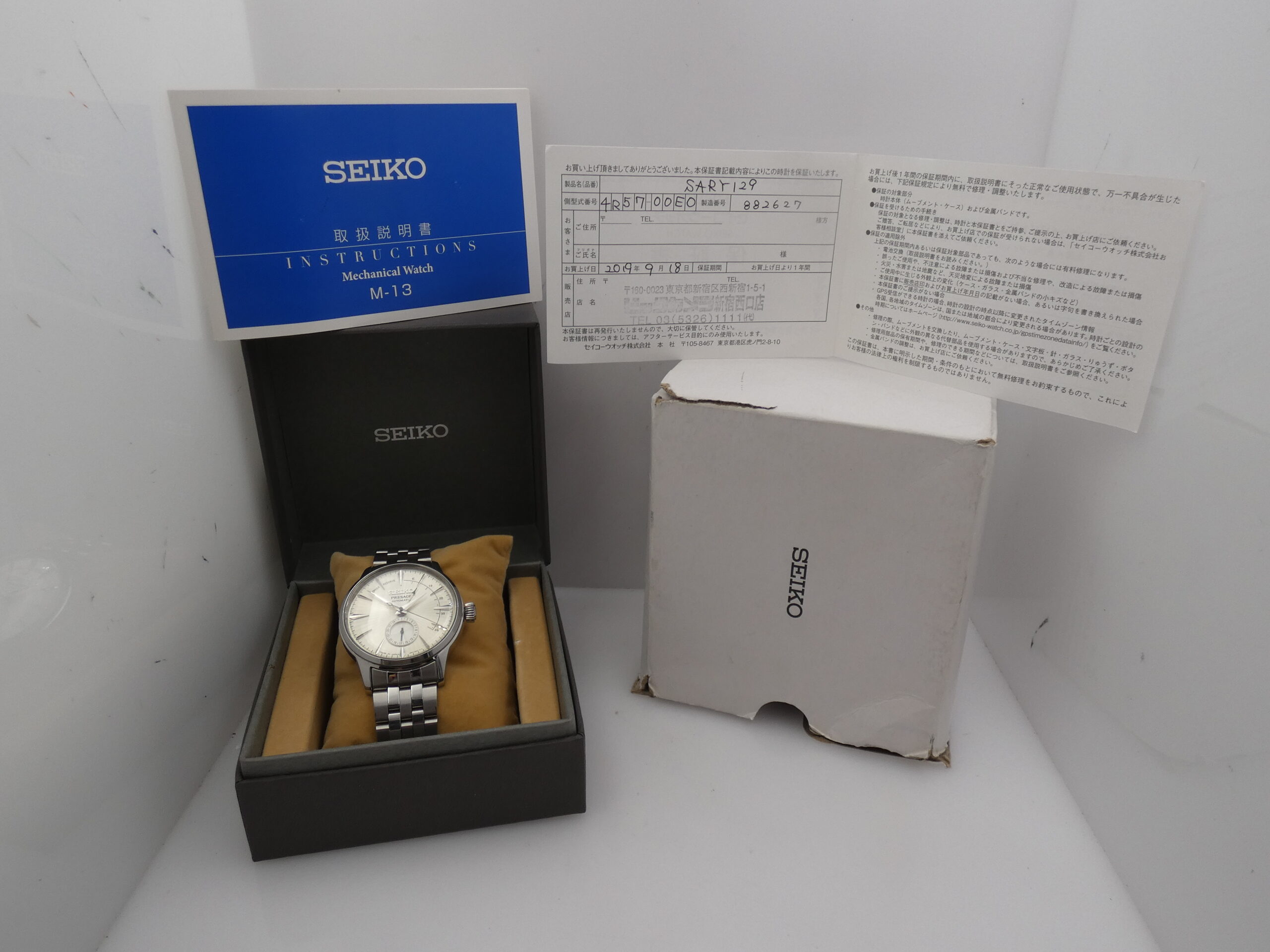 Seiko Presage Power Reserve SUNBRUST DIAL BOX&PAPERS Anno 2019 Automatico Acciaio Braccialato - immagine 11